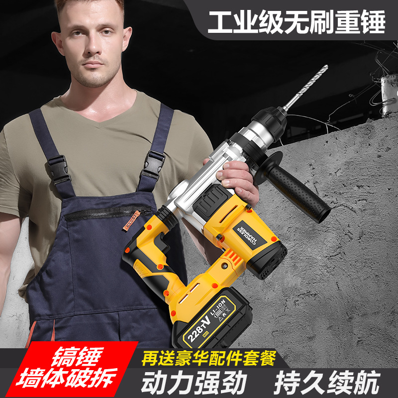 Perceuse à percussion rotative - Power Tools China avis et prix