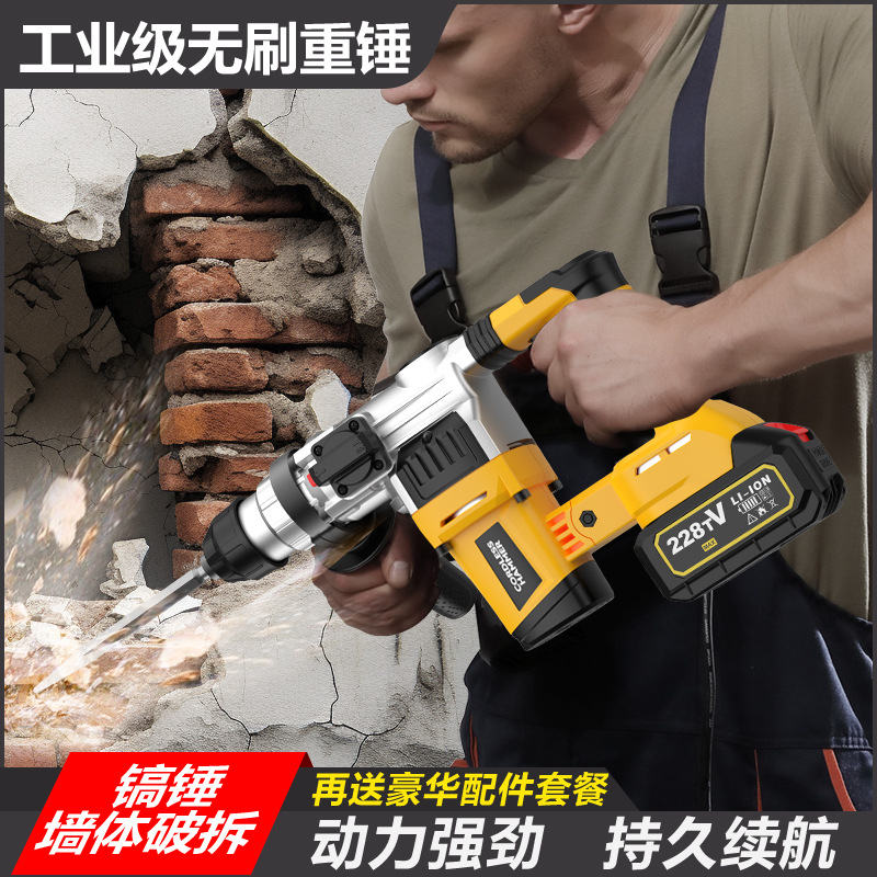 Perceuse à percussion rotative - Power Tools China avis et prix