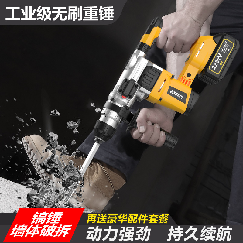 Perceuse à percussion rotative - Power Tools China avis et prix
