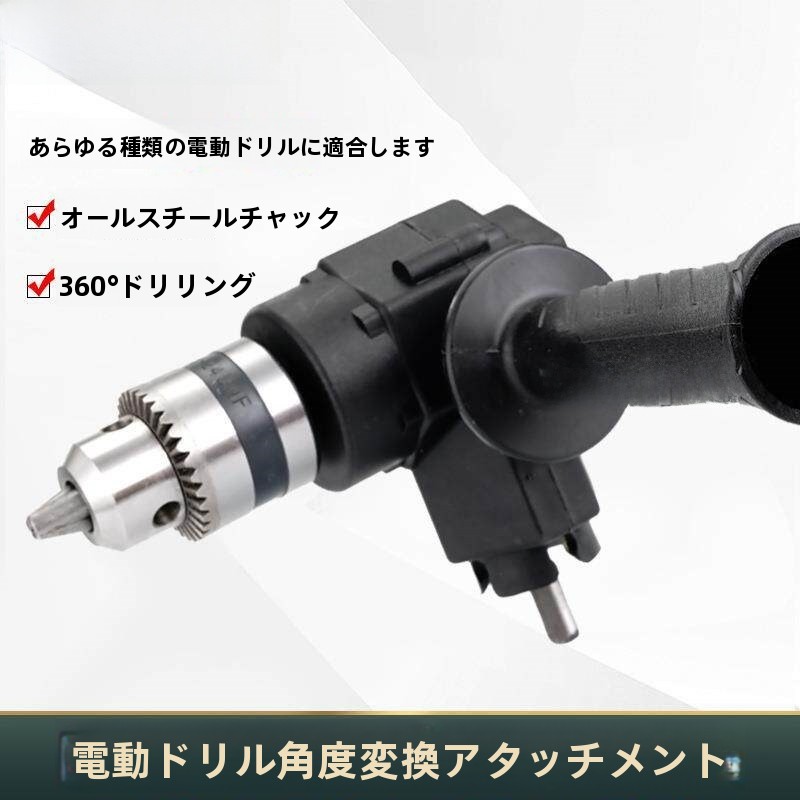 Perceuse de 6 pouces modifiée  - Power Tools With Names avis et prix